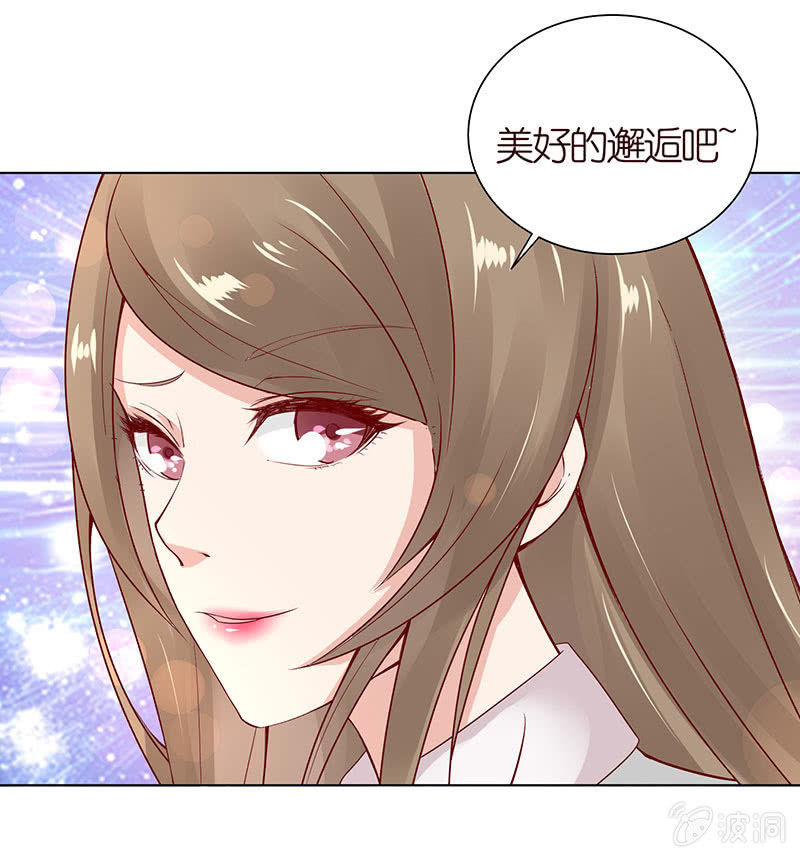 相爱不自知(1/2)-第76话