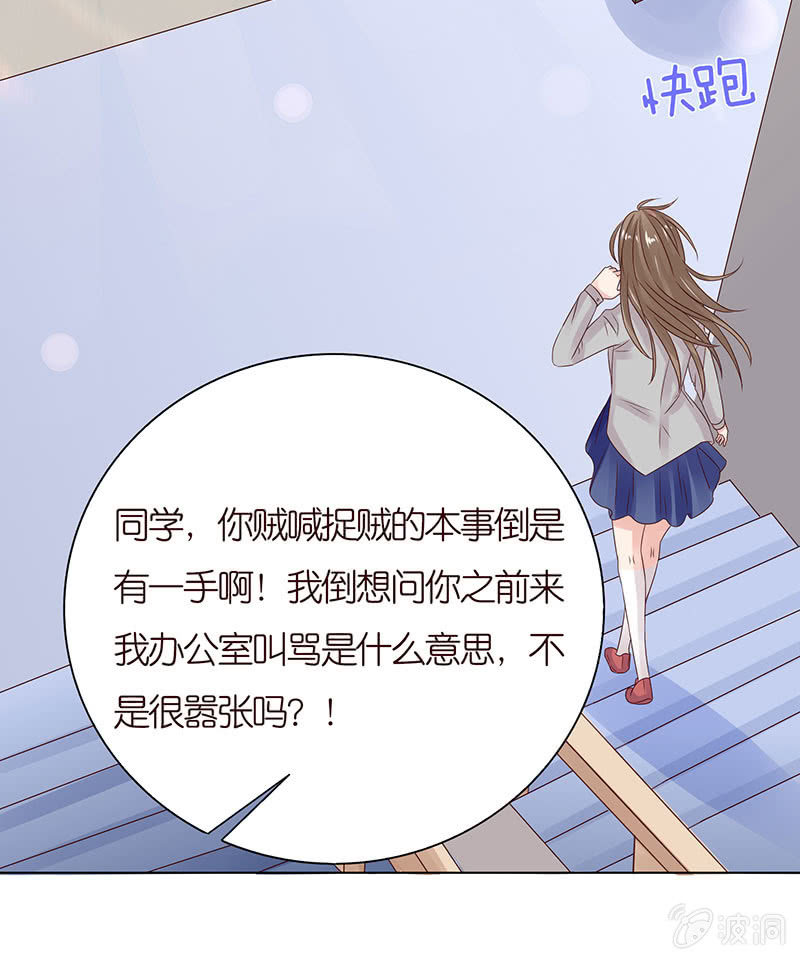 相爱不自知(1/2)-第76话