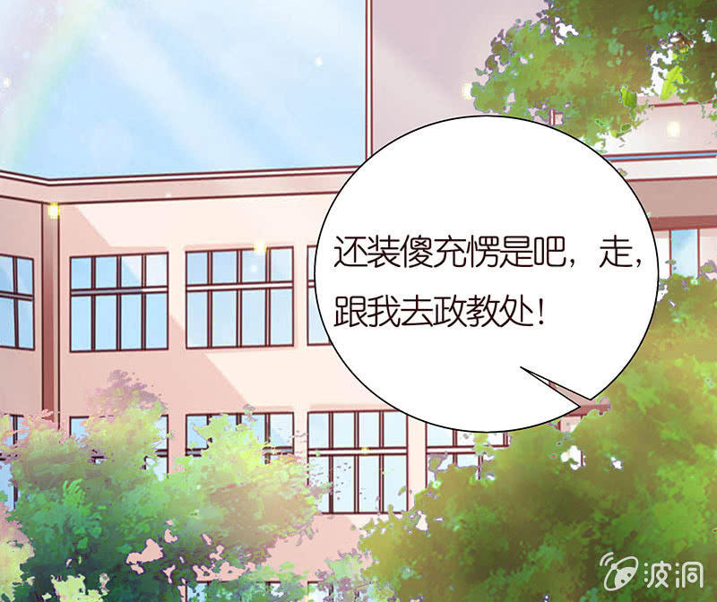 相爱不自知(1/2)-第76话