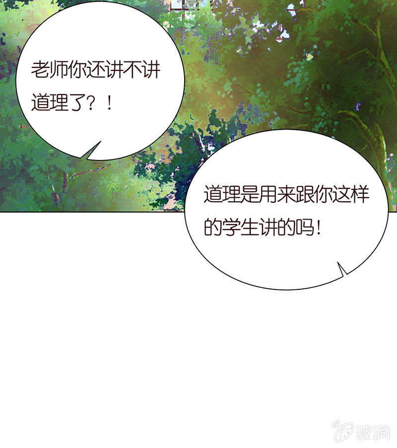 相爱不自知(1/2)-第76话