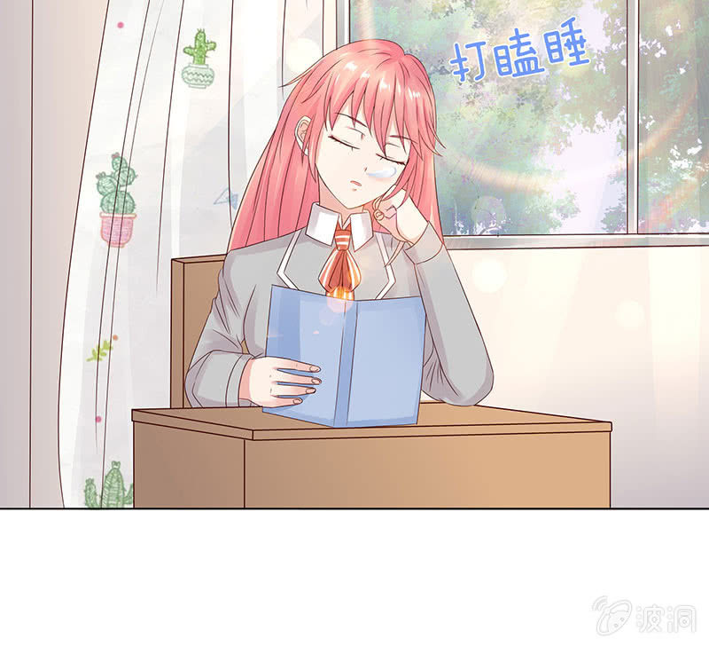 相爱不自知(1/2)-第76话