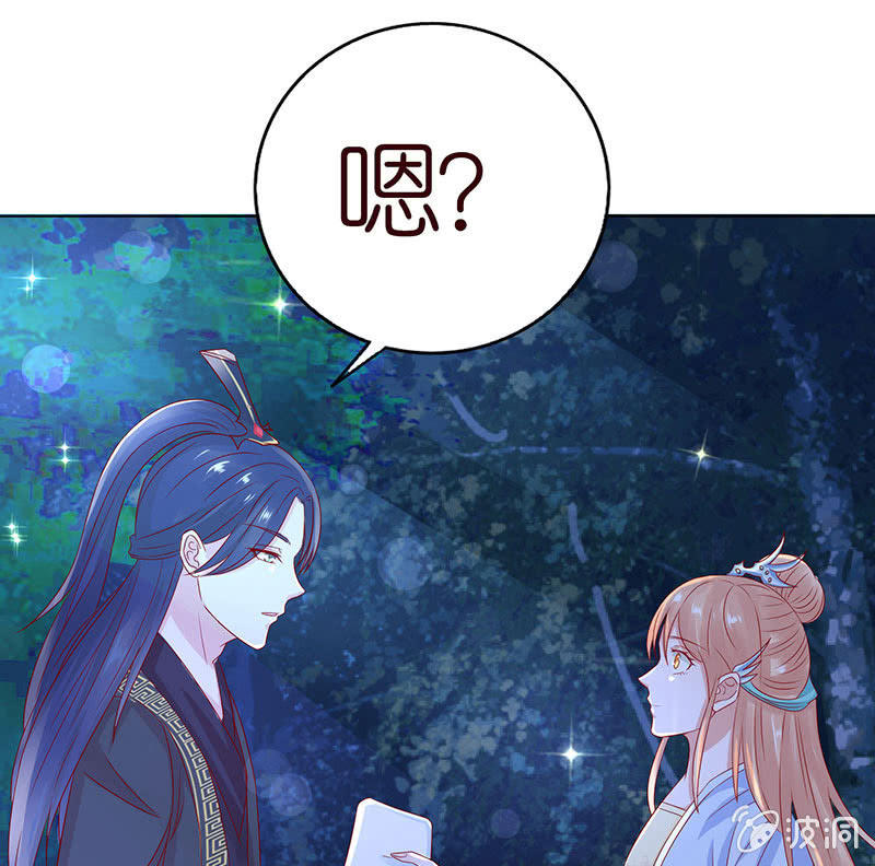 相爱不自知(1/2)-第76话
