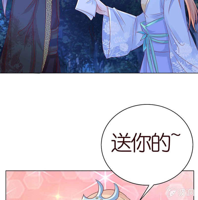 相爱不自知(1/2)-第76话