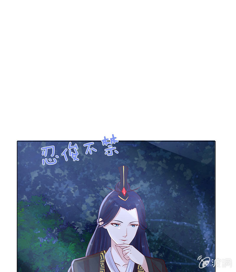 相爱不自知(1/2)-第76话