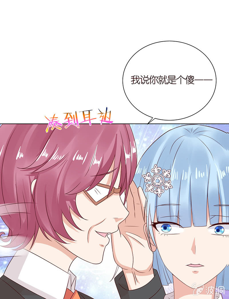 相爱不自知(1/2)-第76话