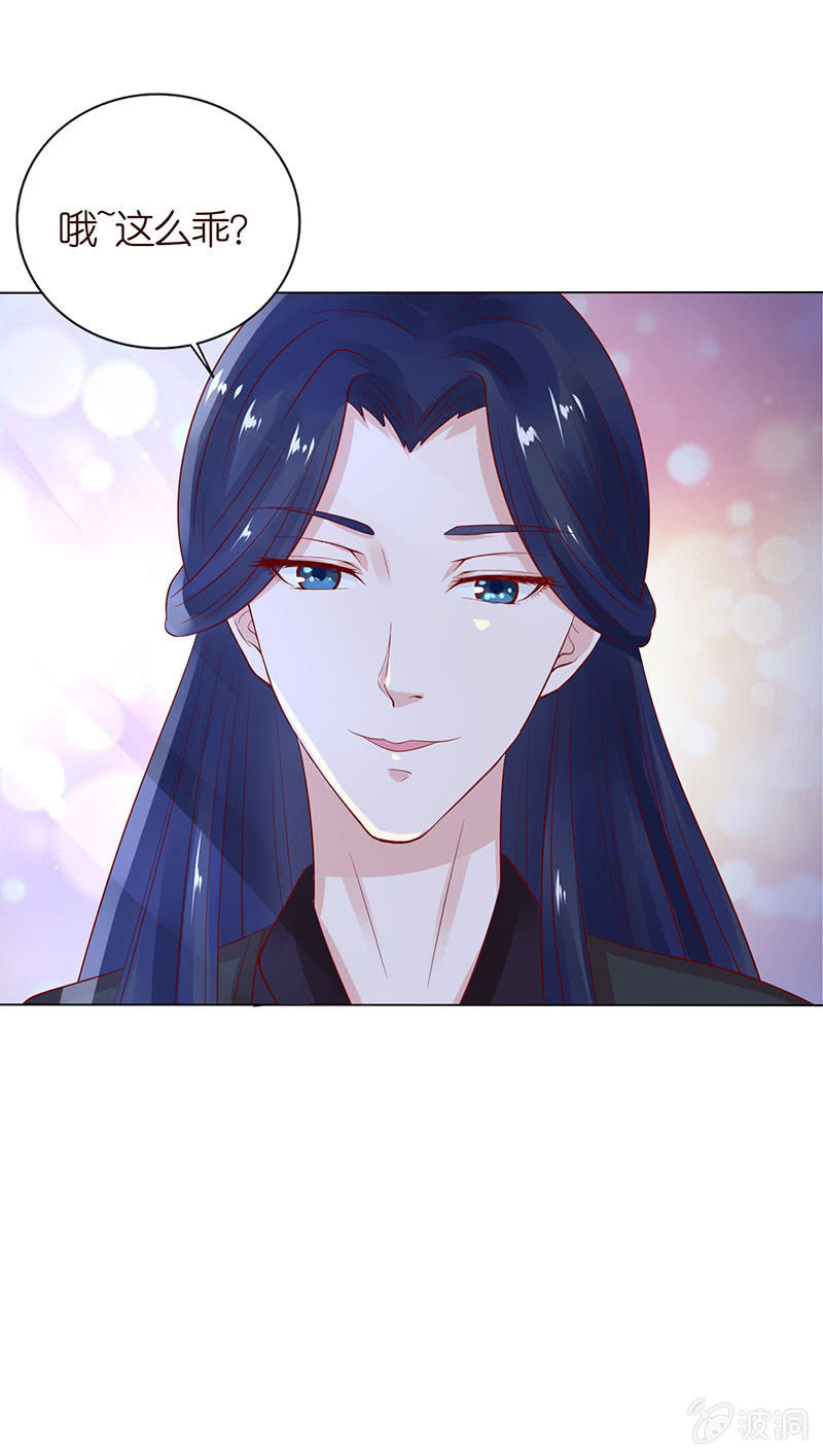 相爱不自知(1/2)-第76话