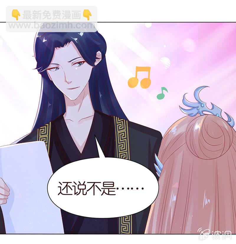 相爱不自知(1/2)-第76话