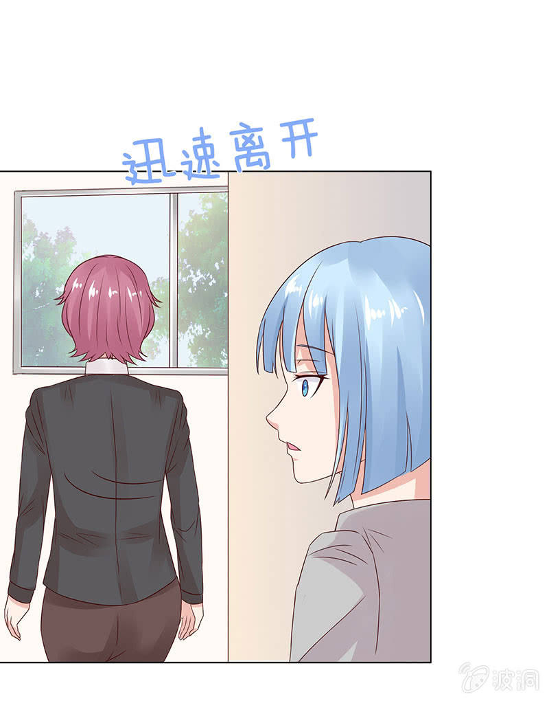 相爱不自知(1/2)-第76话
