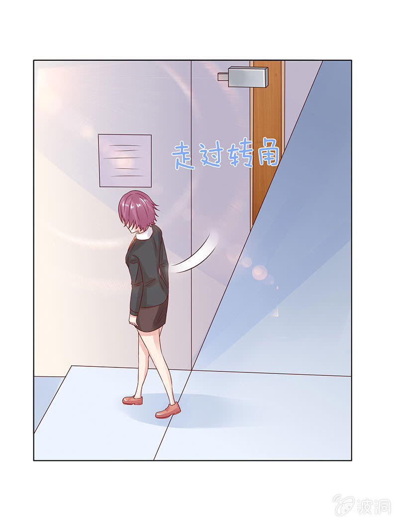 相爱不自知(1/2)-第76话