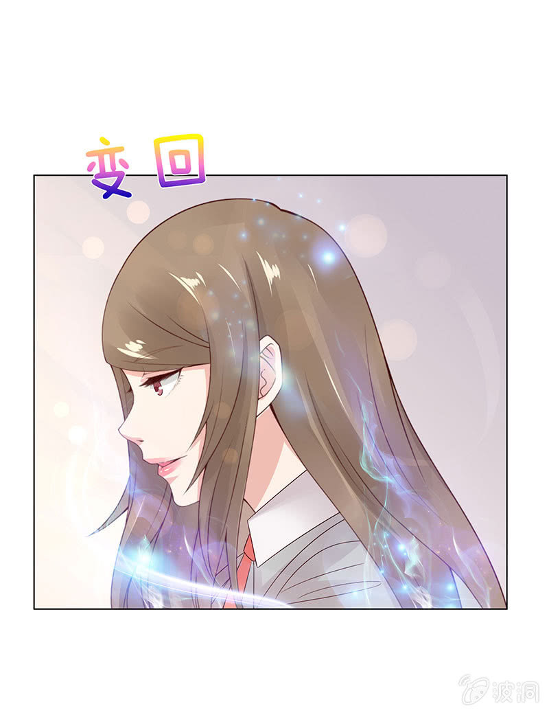 相爱不自知(1/2)-第76话