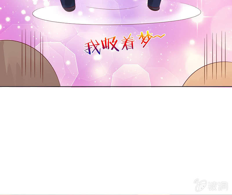 麻辣女教师(1/2)-第78话