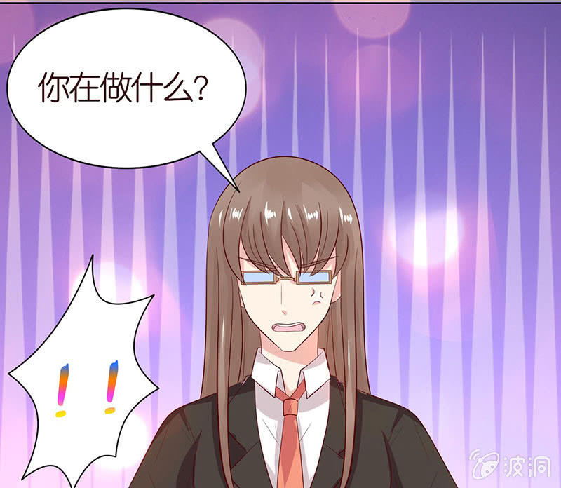 麻辣女教师(1/2)-第78话