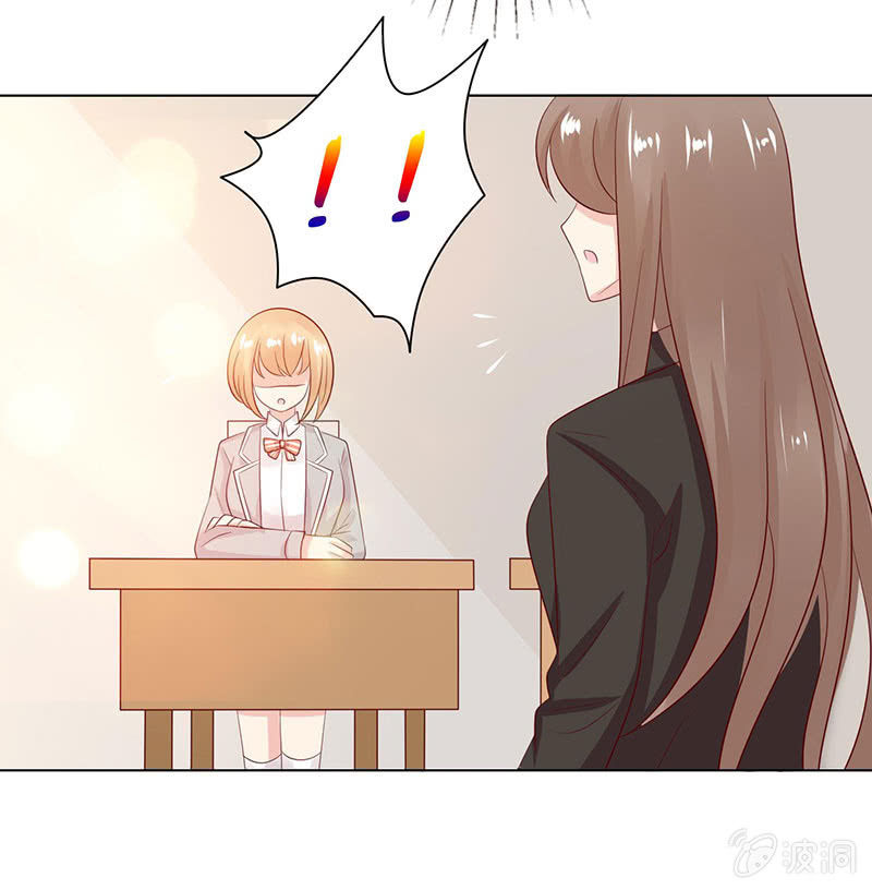 麻辣女教师(1/2)-第78话