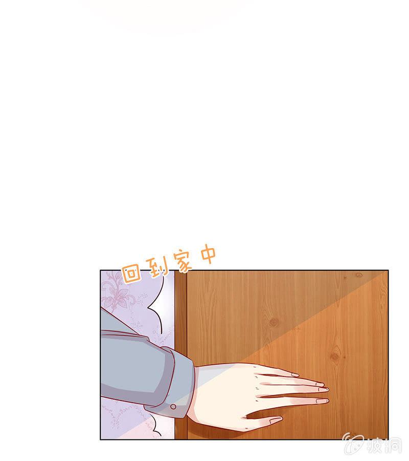 夜晚的家访(1/2)-第80话
