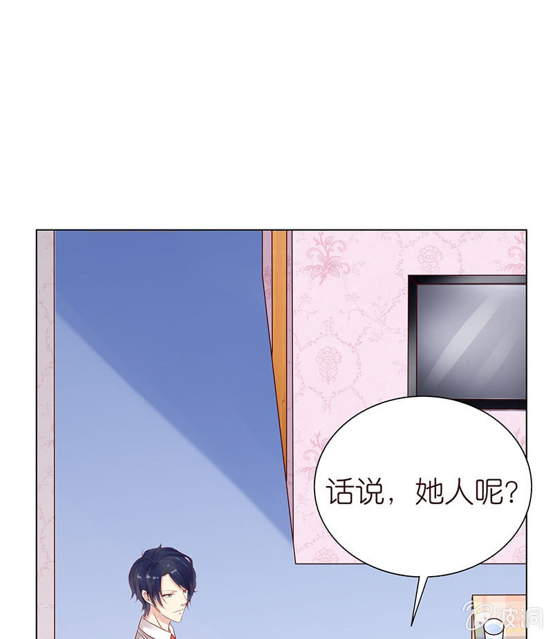 夜晚的家访(1/2)-第80话