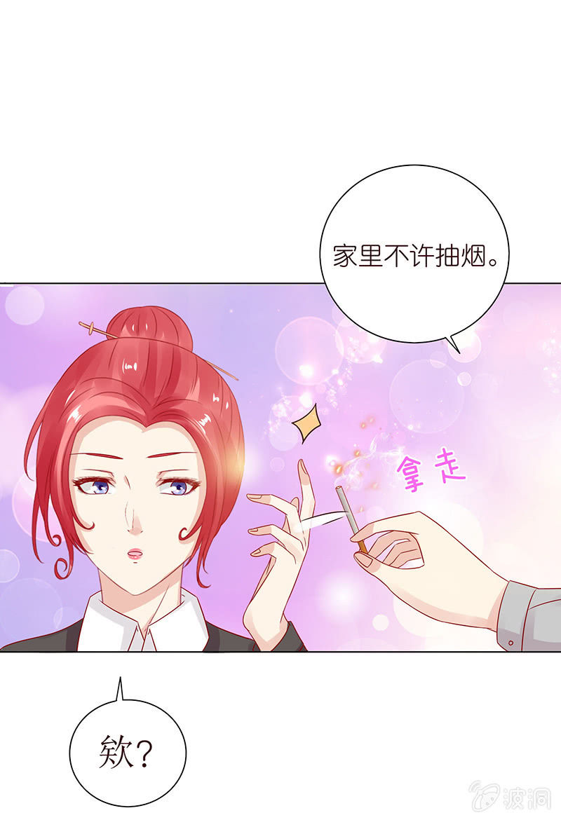 夜晚的家访(1/2)-第80话