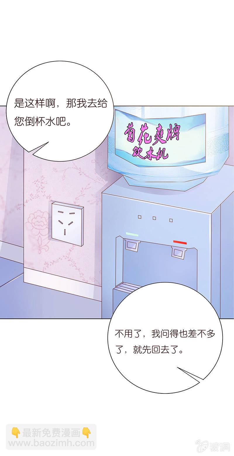 夜晚的家访(1/2)-第80话