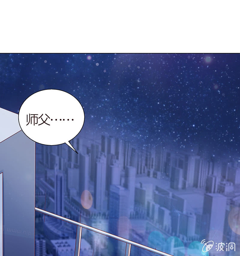 情敌的出现(1/2)-第82话