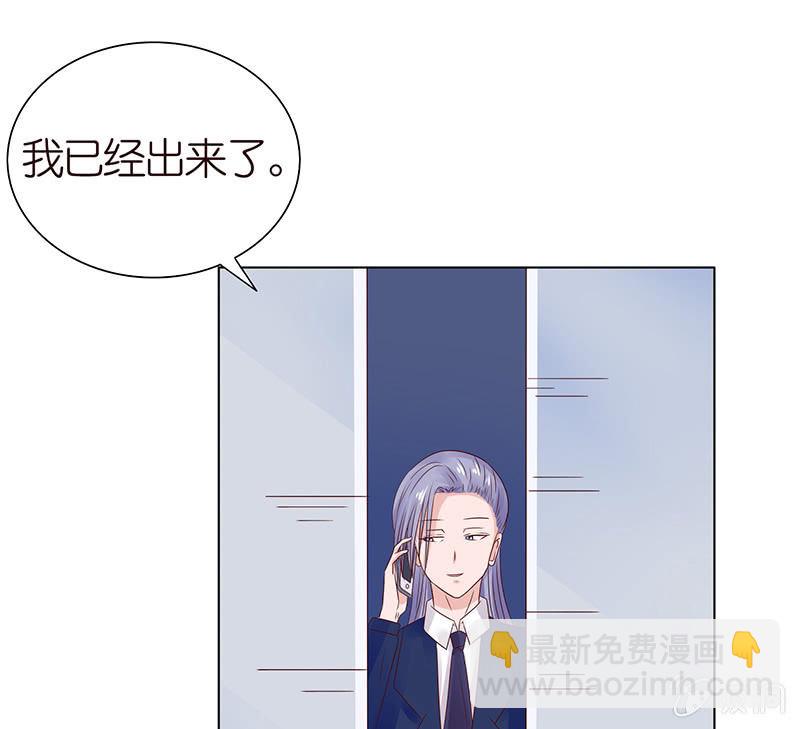 情敌的出现(1/2)-第82话