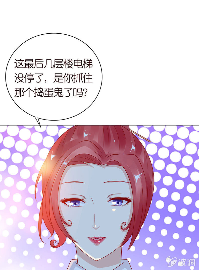 情敌的出现(1/2)-第82话