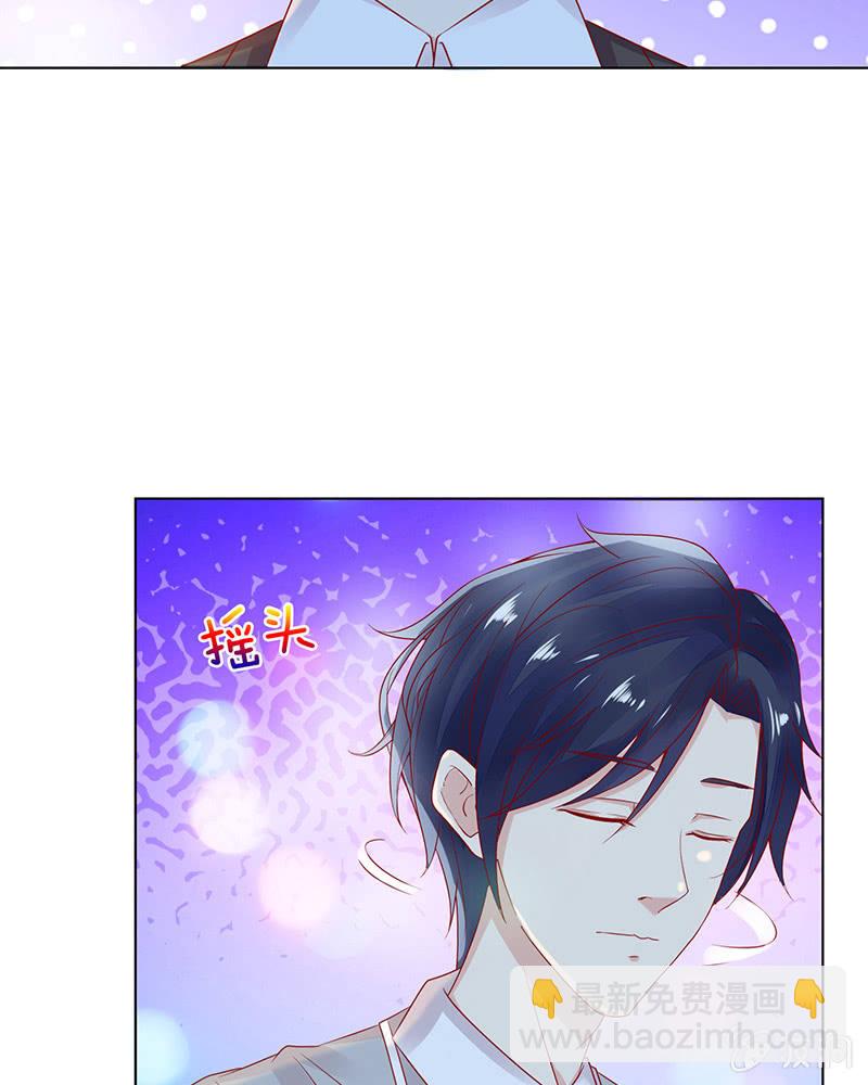 情敌的出现(1/2)-第82话