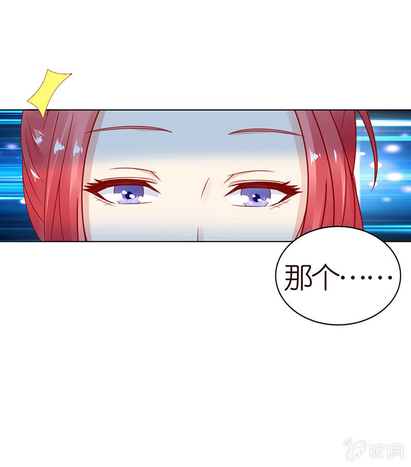 情敌的出现(1/2)-第82话