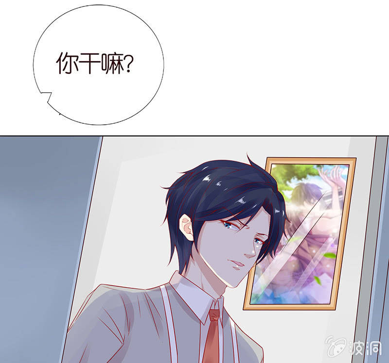 情敌的出现(1/2)-第82话