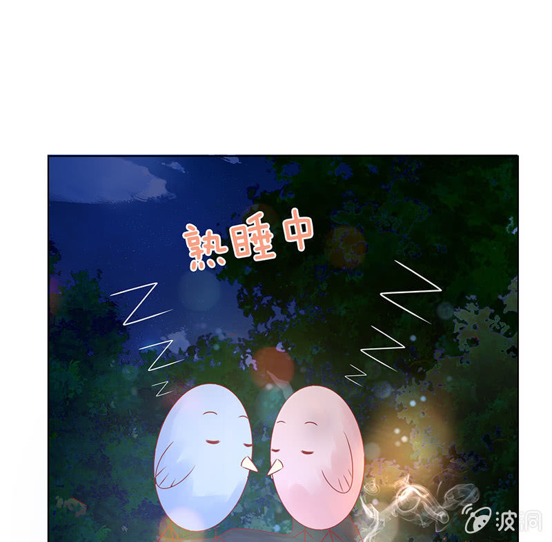 情敌的出现(1/2)-第82话