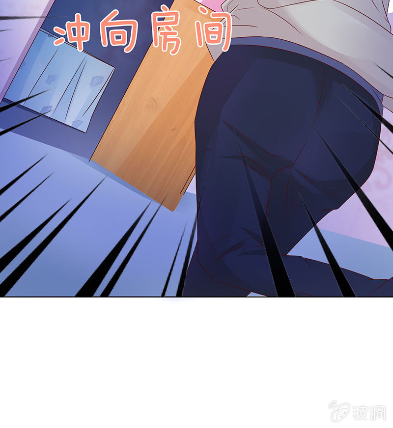 情敌的出现(1/2)-第82话