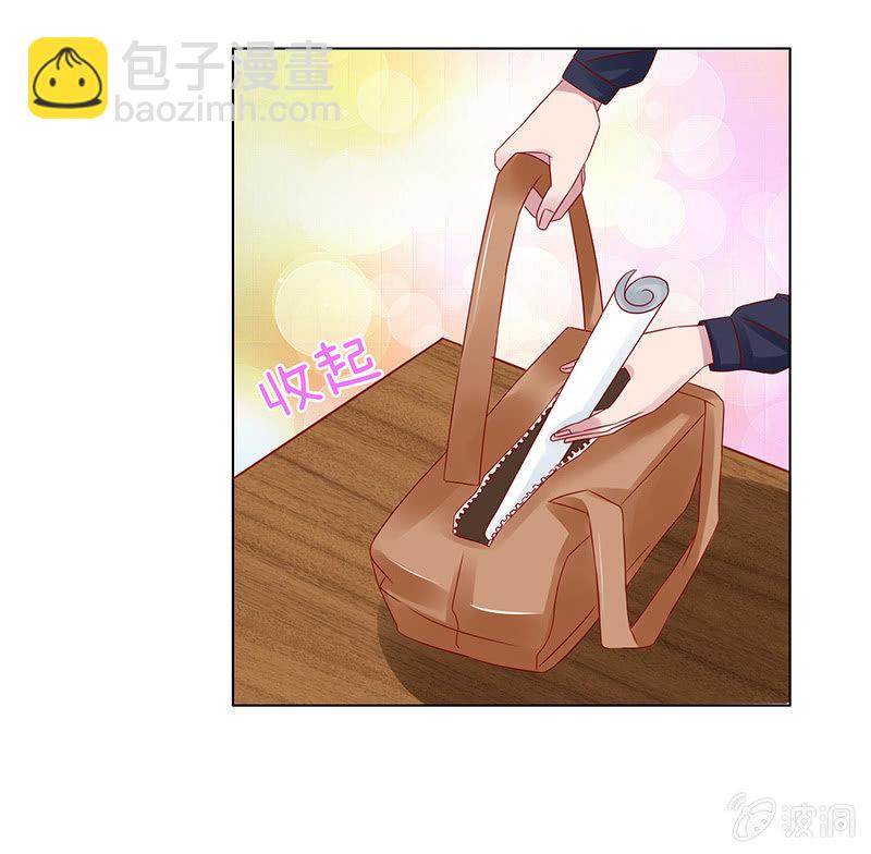 情敌的出现(1/2)-第82话