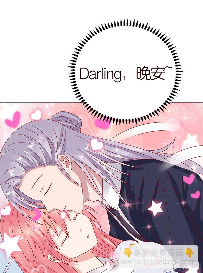 情敌的出现(1/2)-第82话