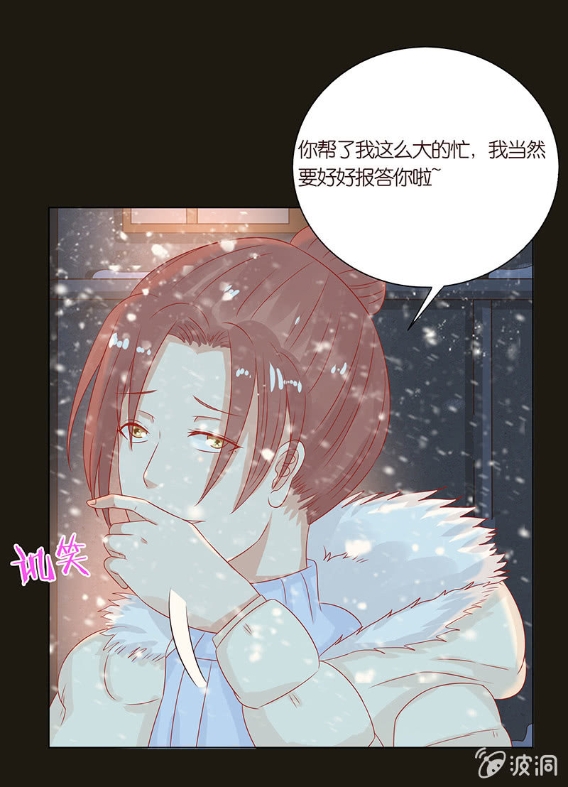 人性的险恶(1/2)-第84话