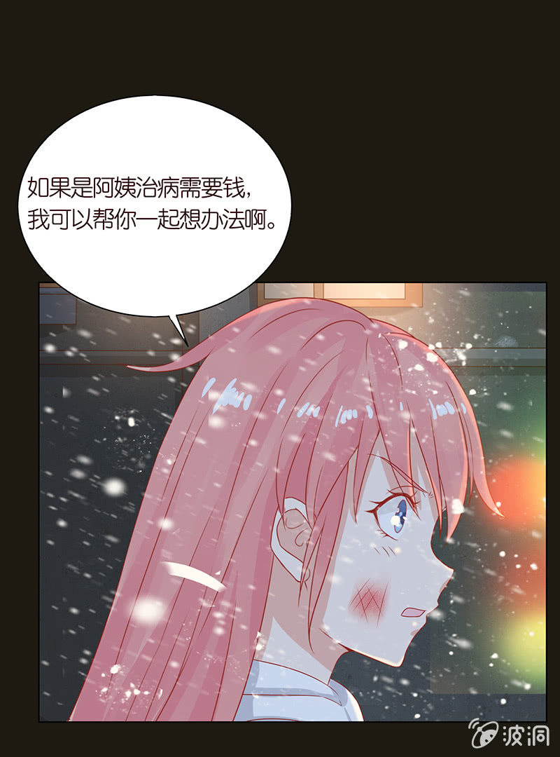 人性的险恶(1/2)-第84话