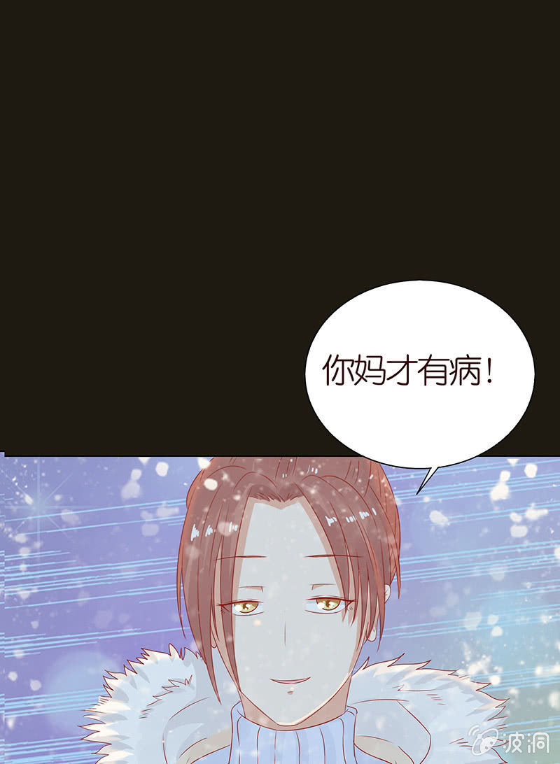 人性的险恶(1/2)-第84话