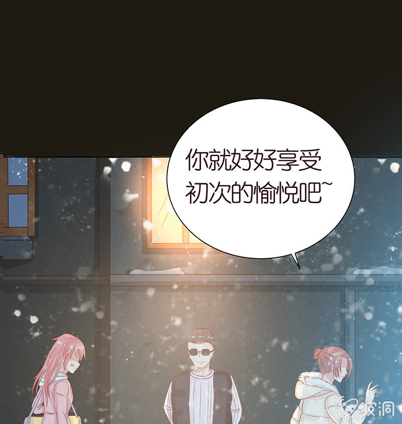 人性的险恶(1/2)-第84话