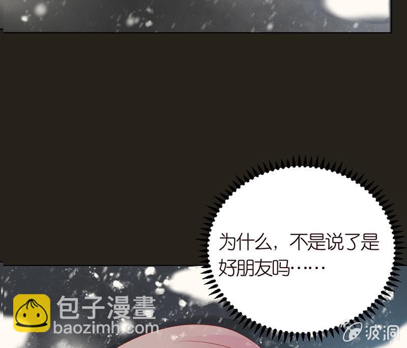 人性的险恶(1/2)-第84话