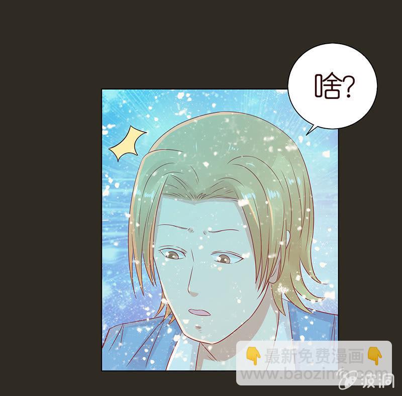 人性的险恶(1/2)-第84话