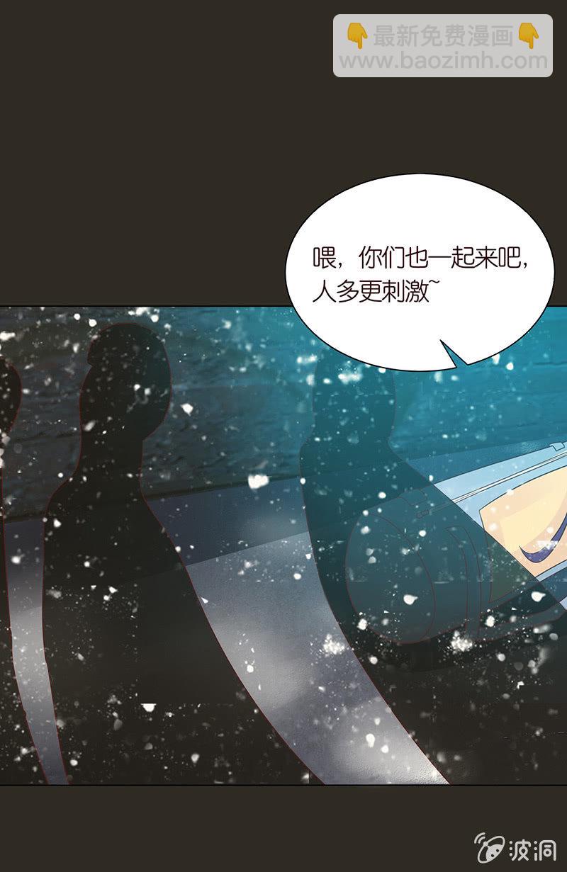 人性的险恶(1/2)-第84话