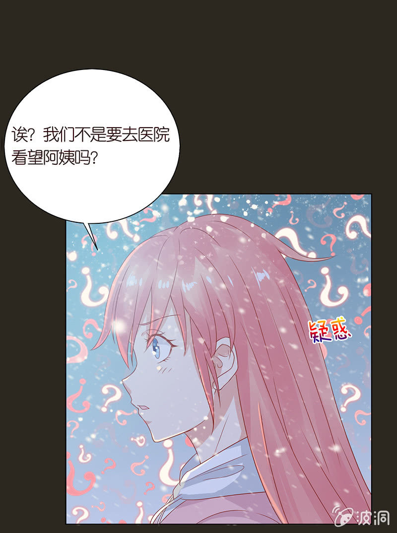 人性的险恶(1/2)-第84话