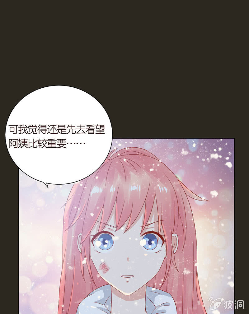 人性的险恶(1/2)-第84话