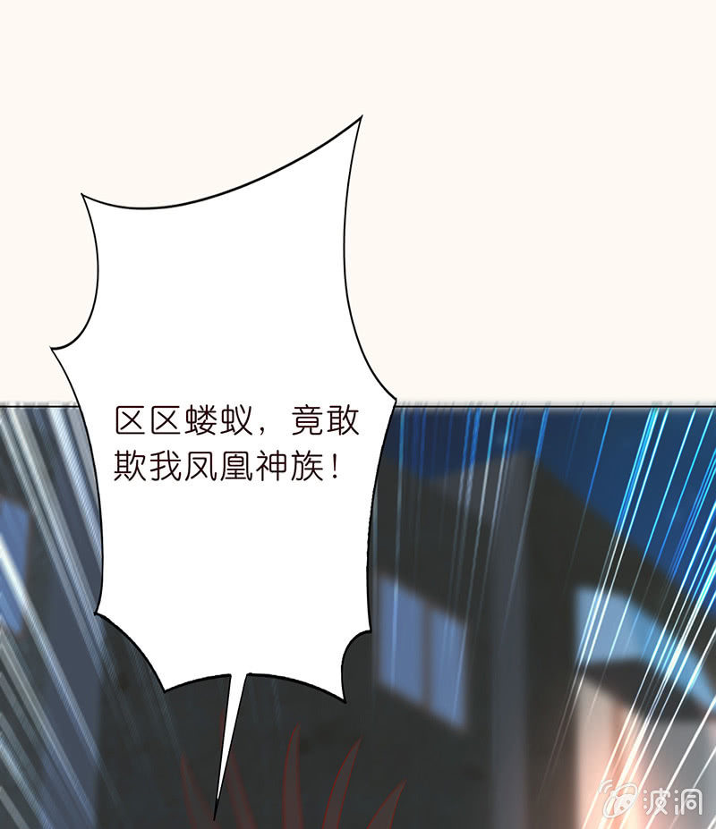 复仇的烈焰(1/2)-第86话