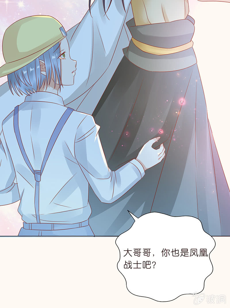 复仇的烈焰(1/2)-第86话
