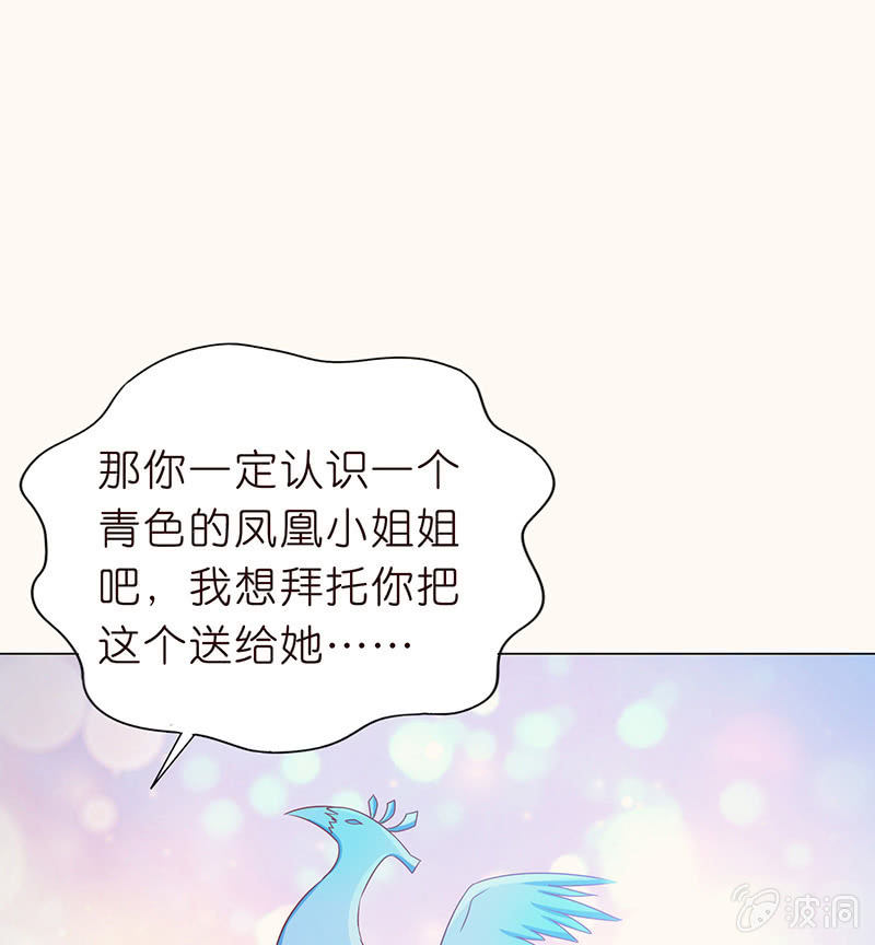复仇的烈焰(1/2)-第86话