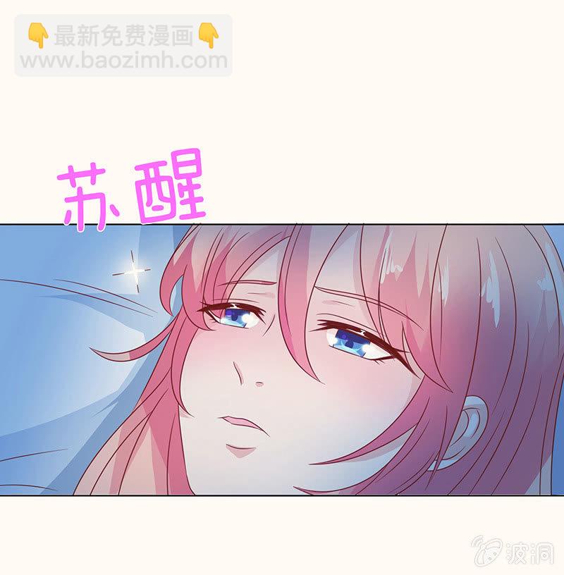 复仇的烈焰(1/2)-第86话