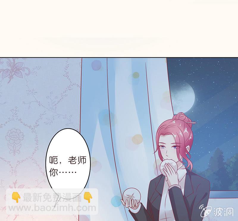 复仇的烈焰(1/2)-第86话