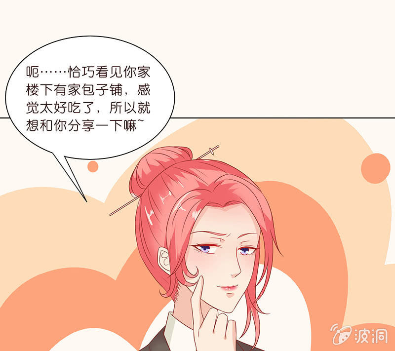 复仇的烈焰(1/2)-第86话