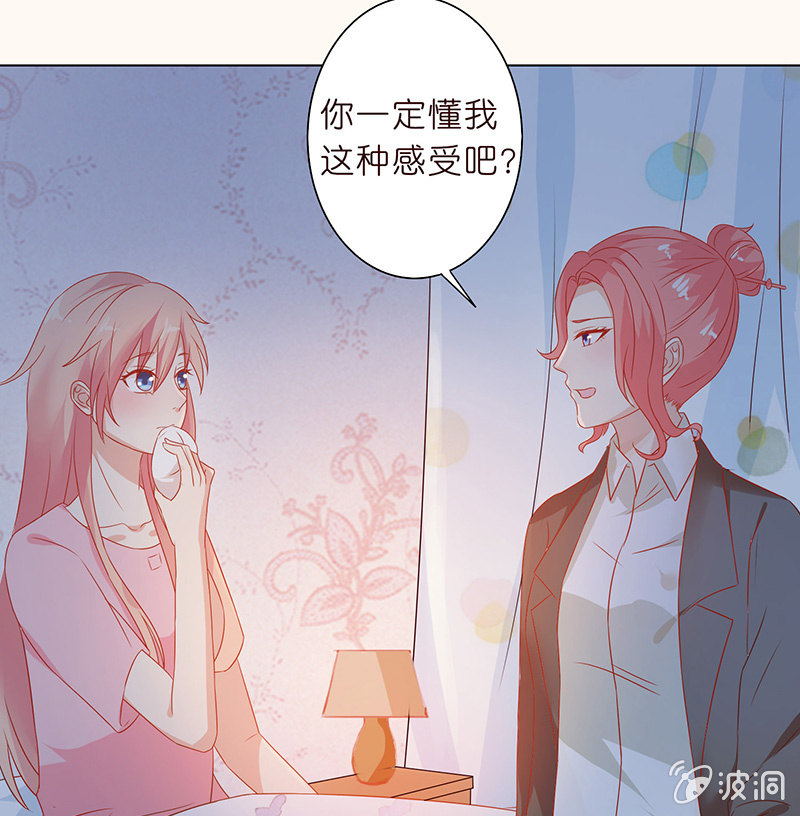 复仇的烈焰(1/2)-第86话