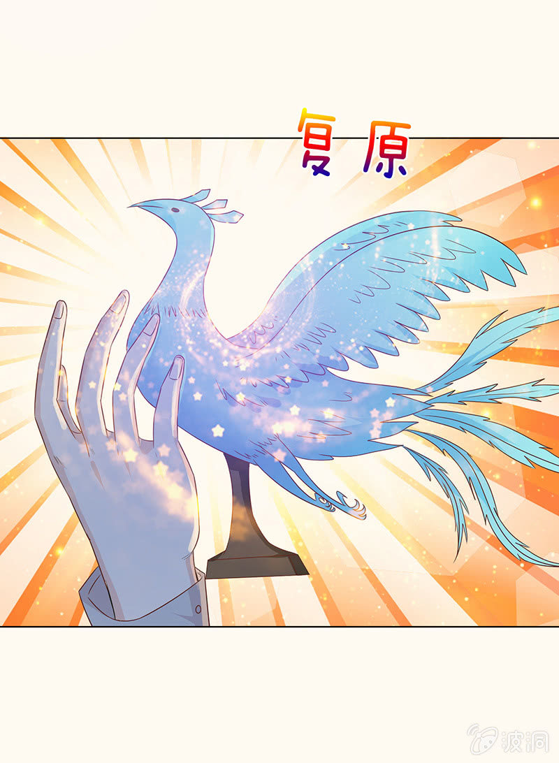 复仇的烈焰(1/2)-第86话
