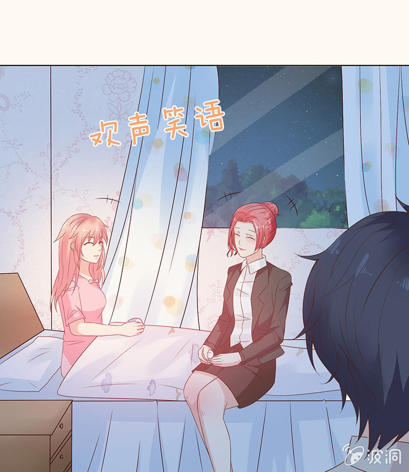 复仇的烈焰(1/2)-第86话