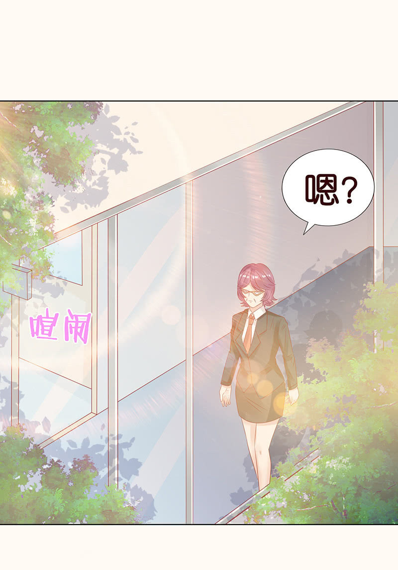 午后的授棋(1/2)-第88话